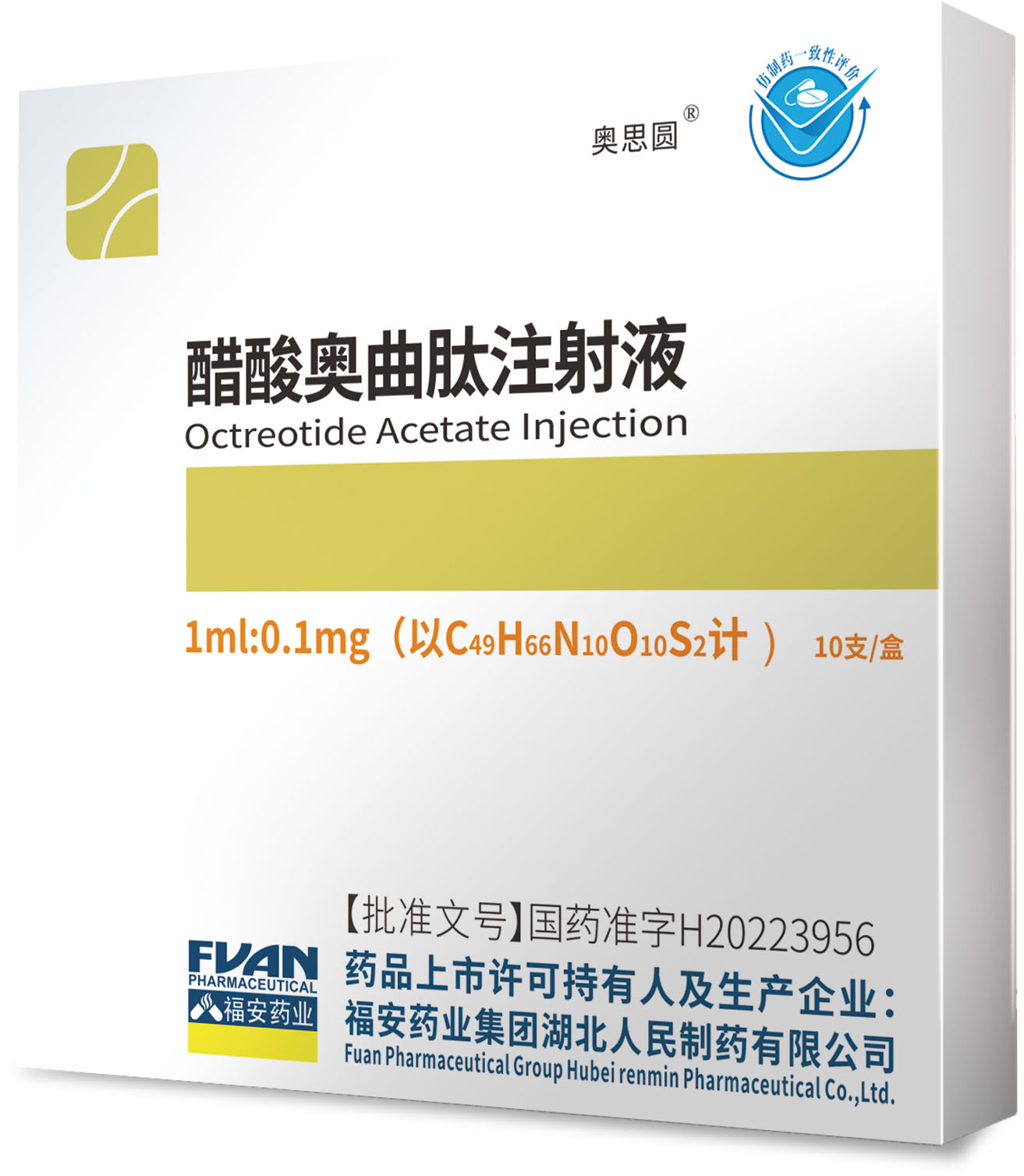 Octreotide Acetate Injection