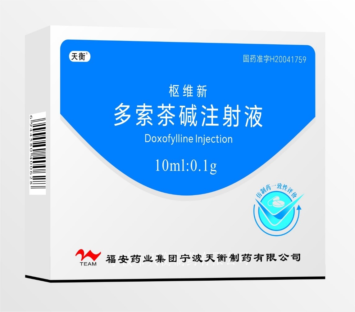 Doxofylline Injection