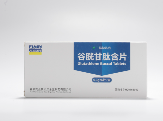 Glutathione Lozenges