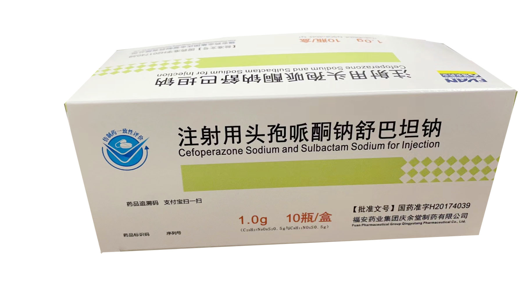 Cefoperazone Sodium and Sulbactam Sodium for Injection (1:1)