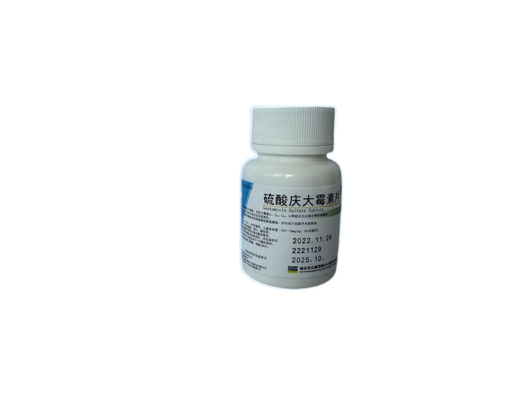 Gentamicin Sulfate Tablets