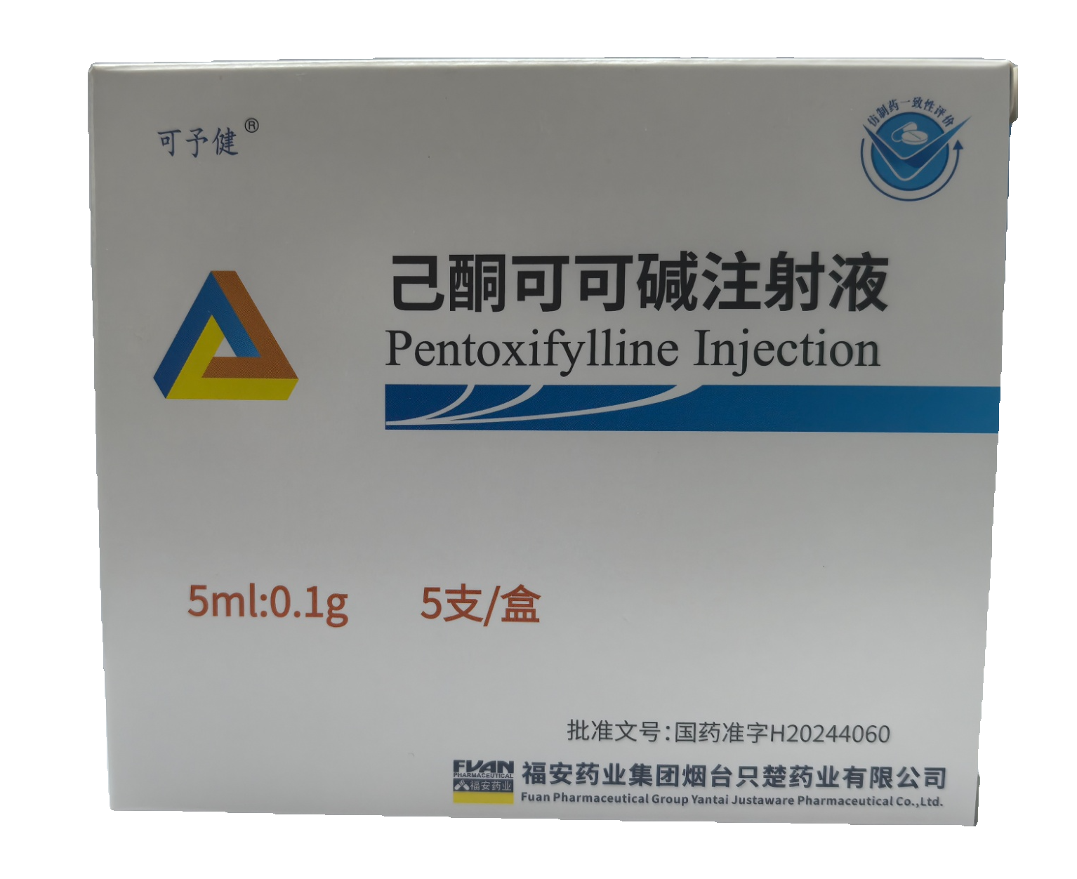 Pentoxifylline Injection