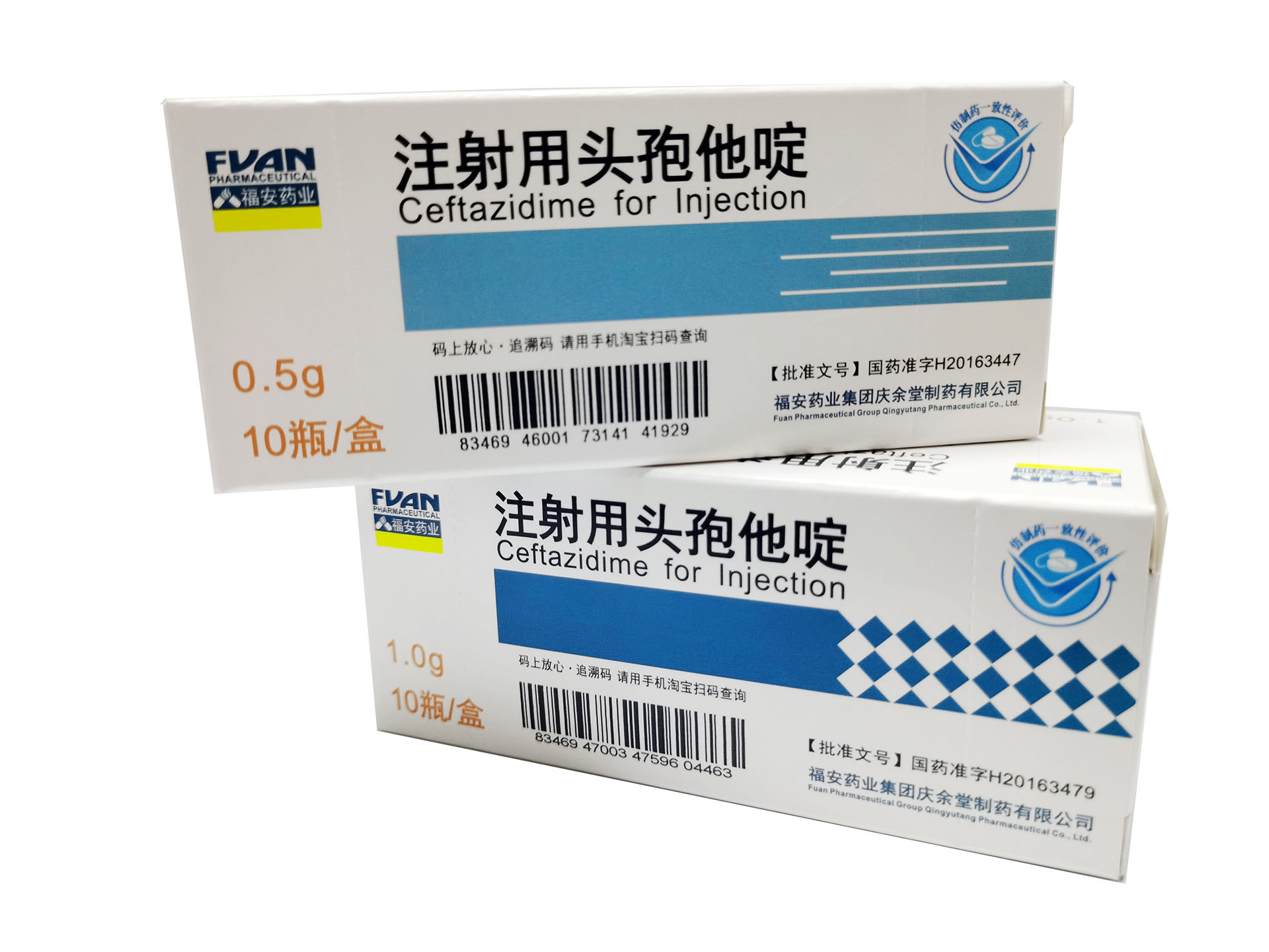 Ceftazidime for Injection
