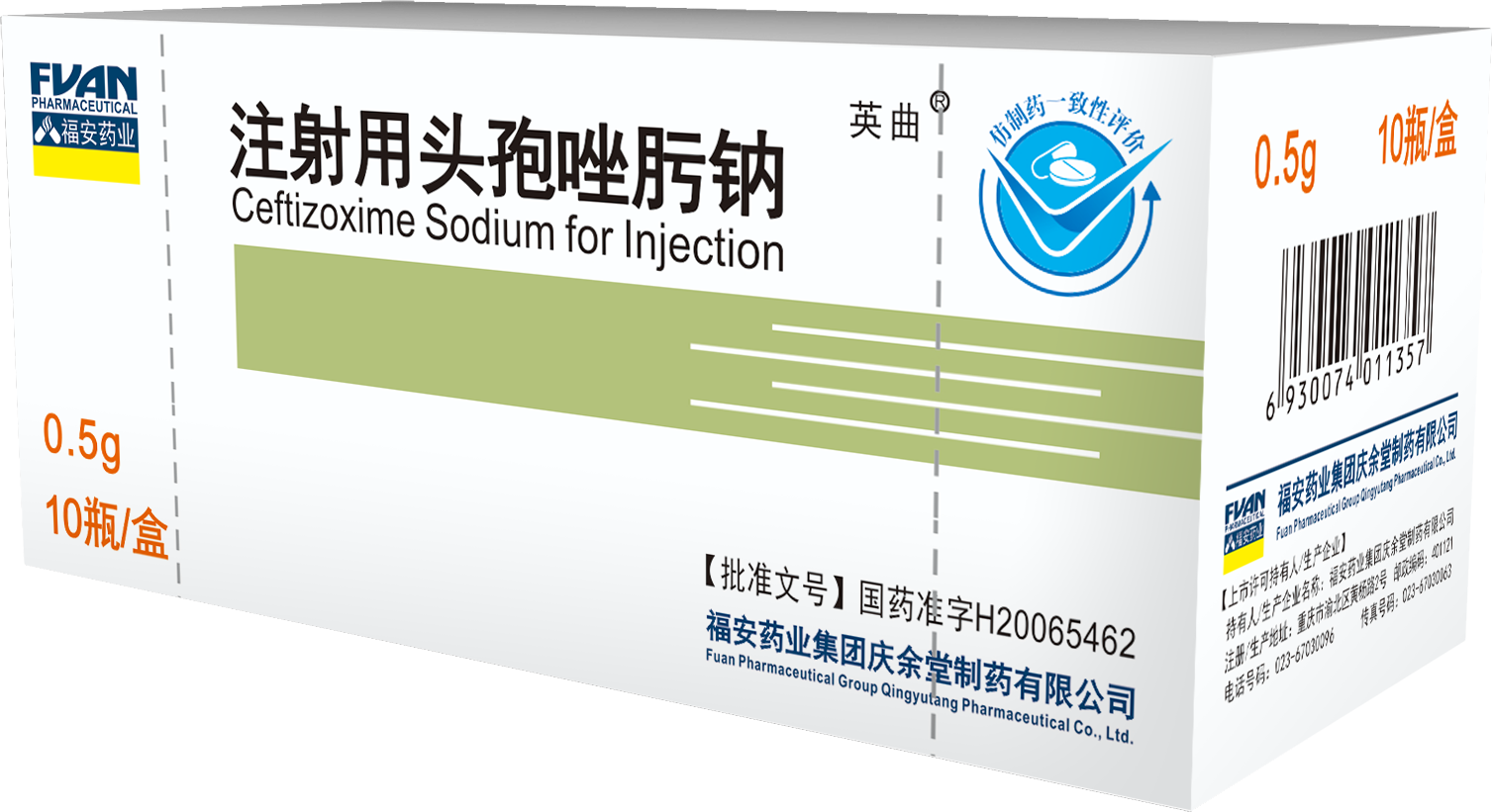 Cefotaxime Sodium for Injection