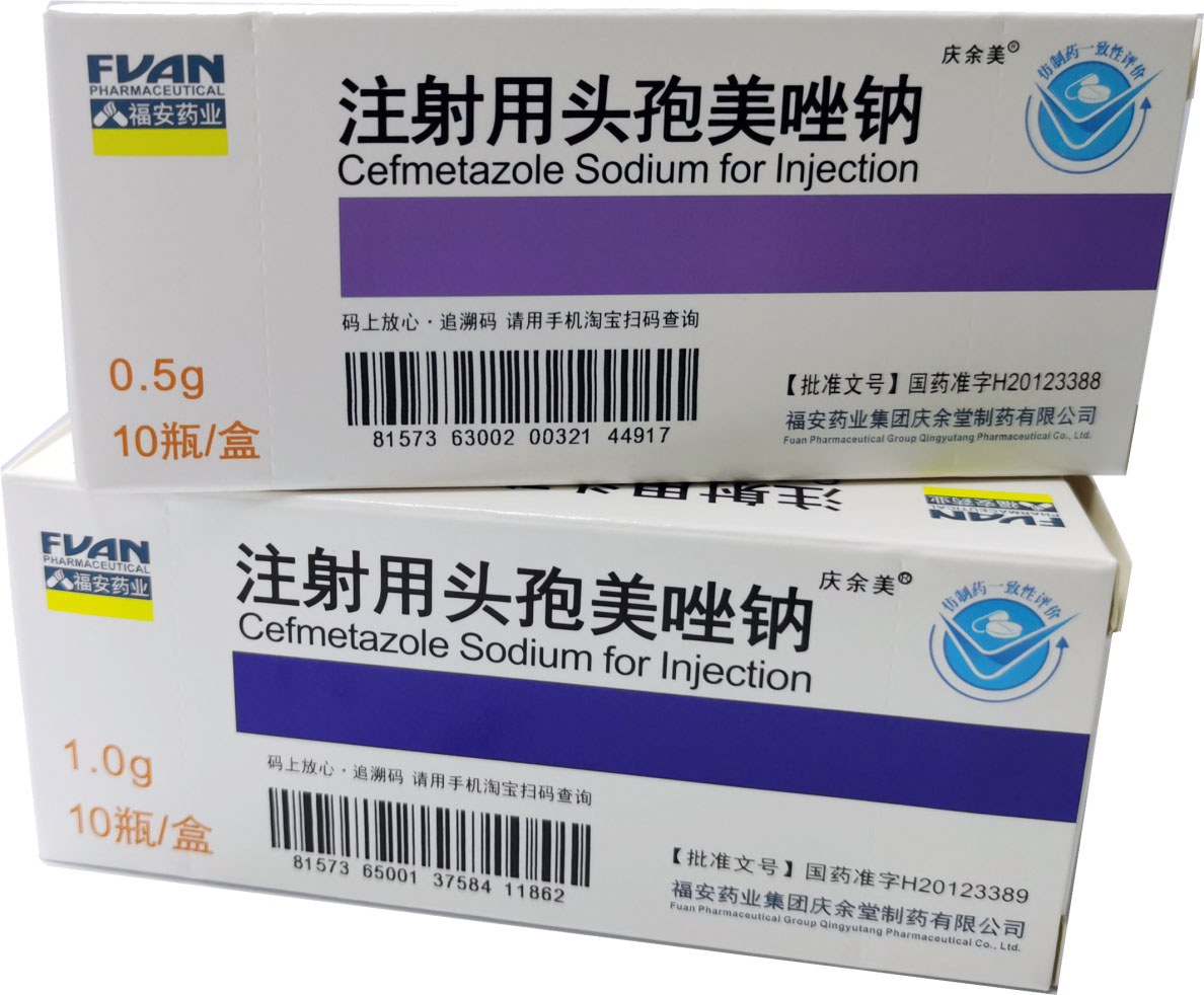 Cefmetazole Sodium for Injection