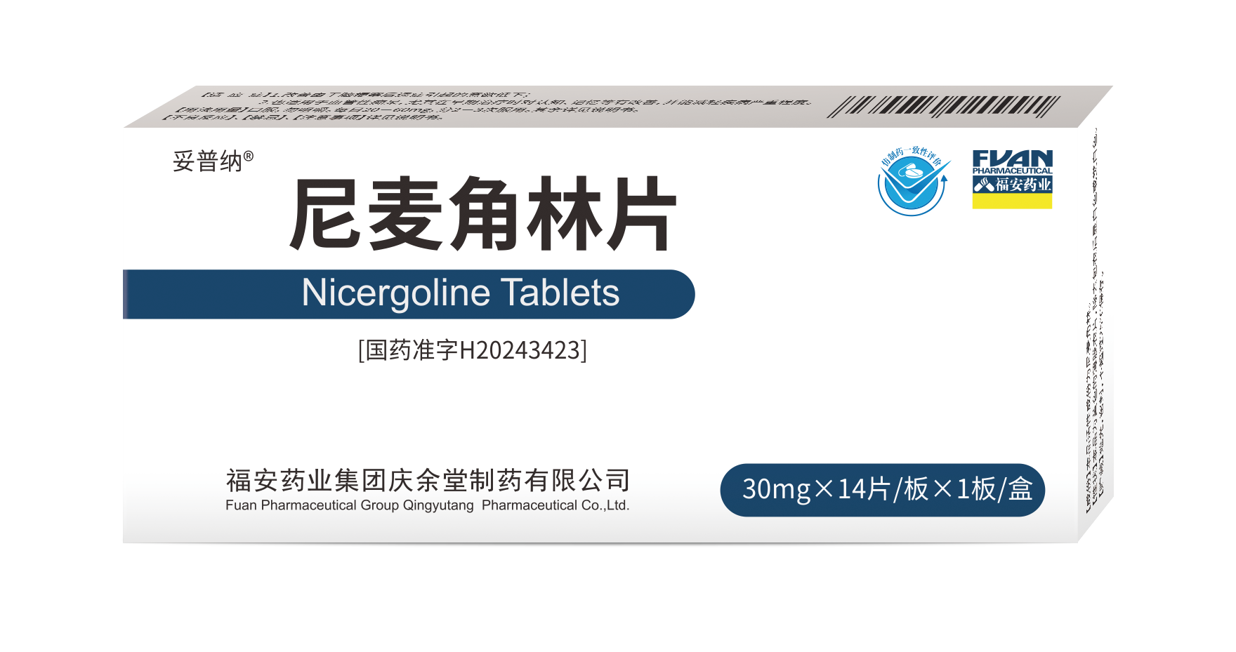 Nicergoline Tablets