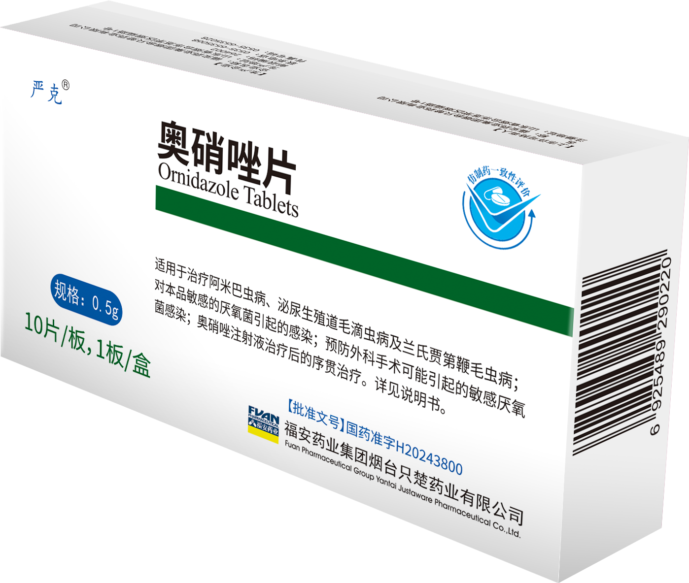 Ornidazole Tablets