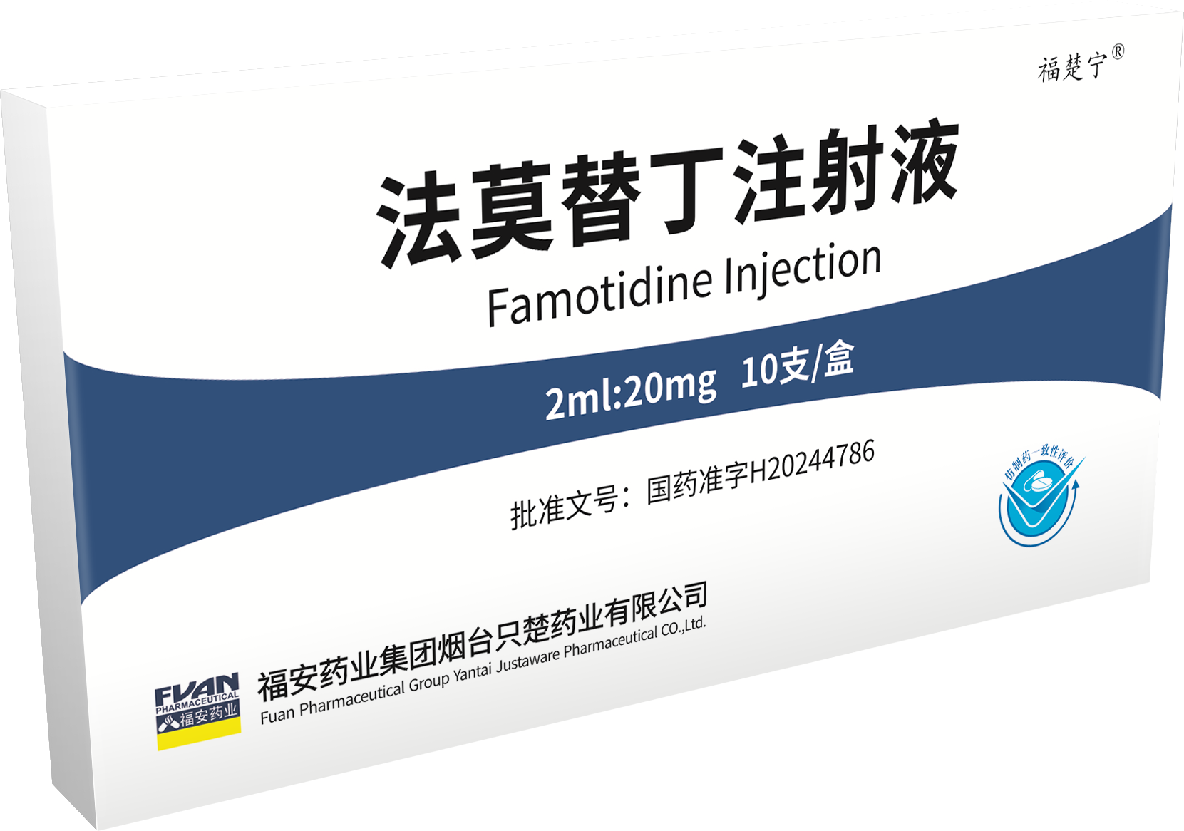 Famotidine Injection