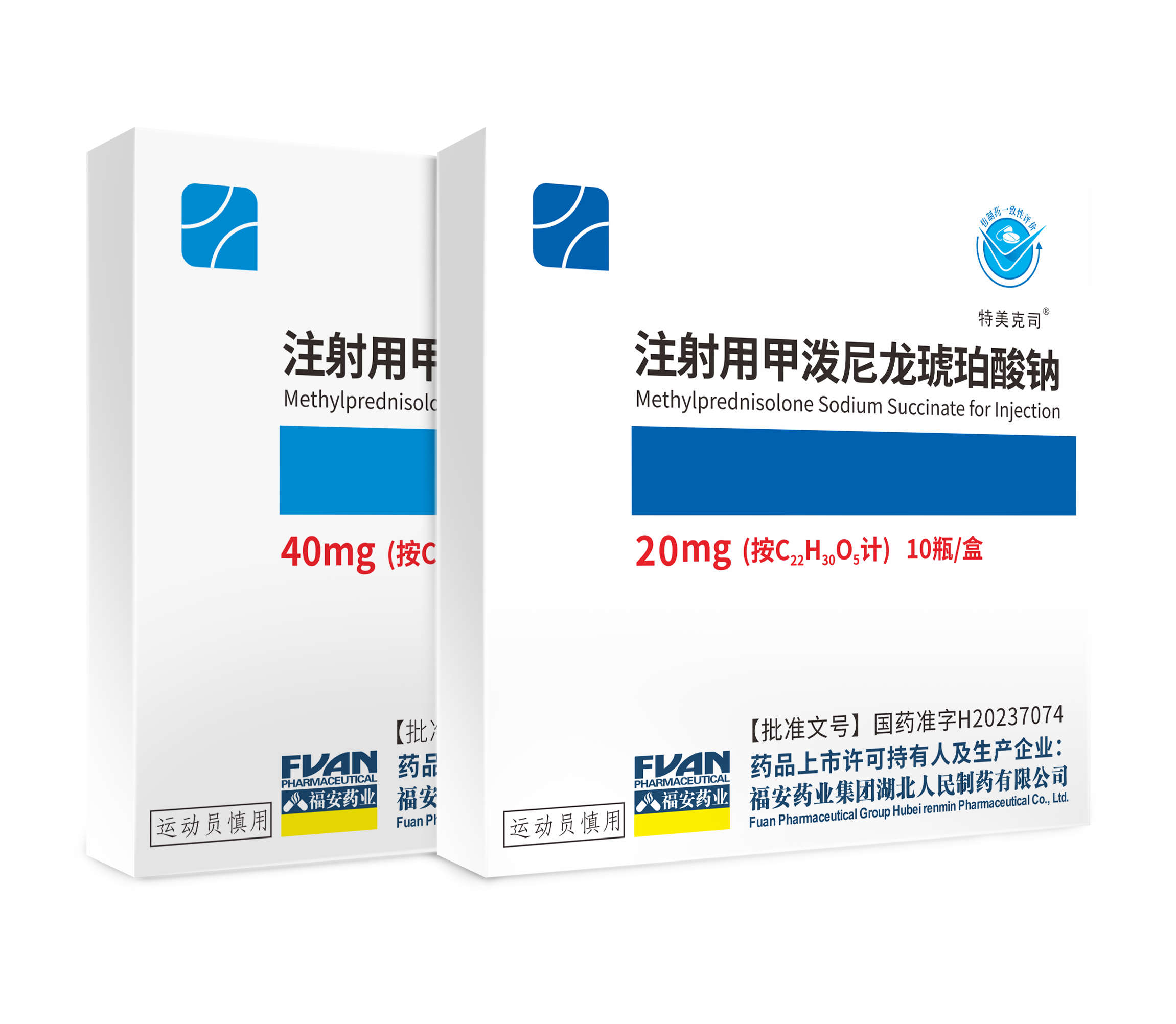 Methylprednisolone Sodium Succinate for Injection