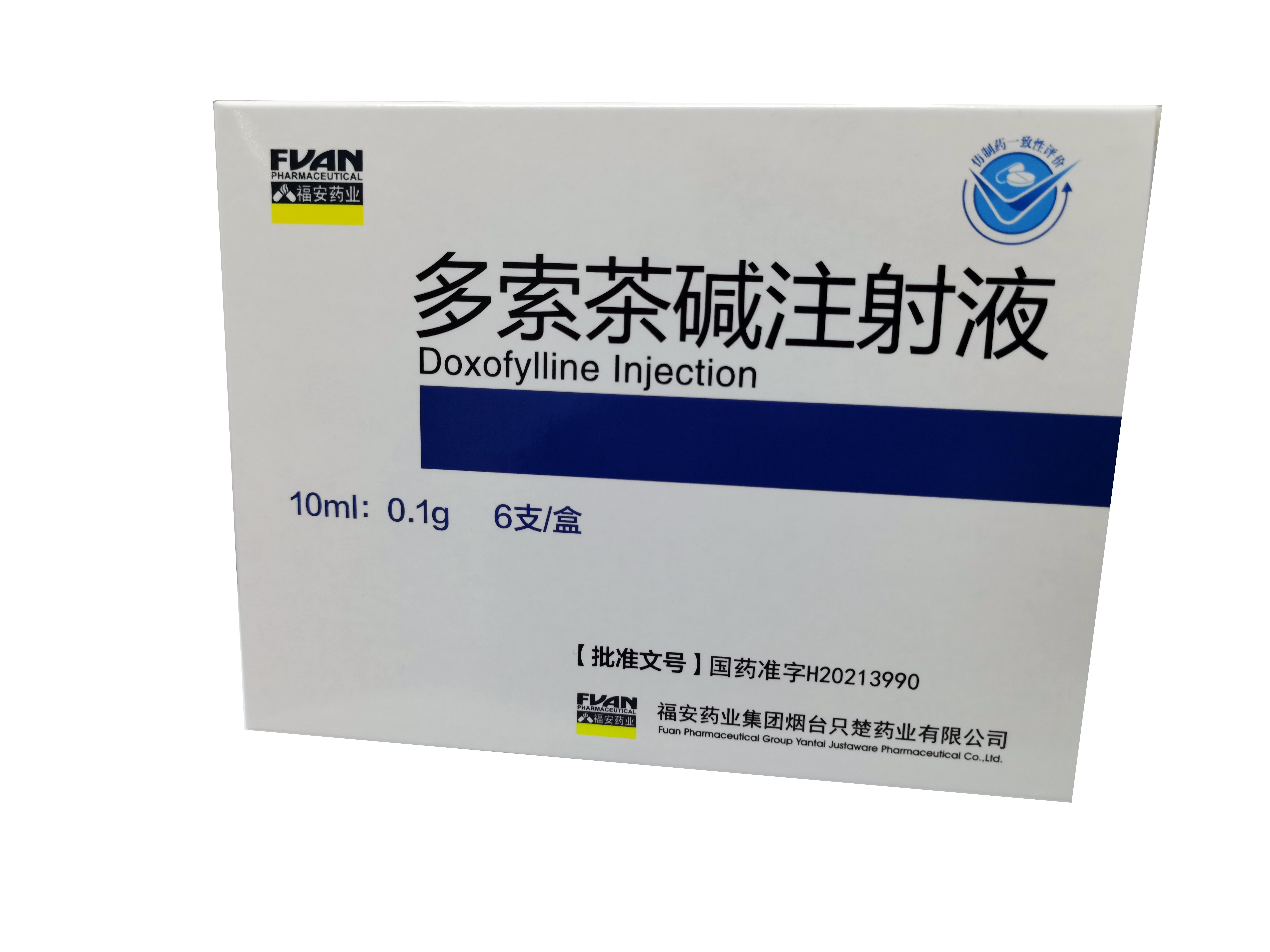 Doxofylline Injection2