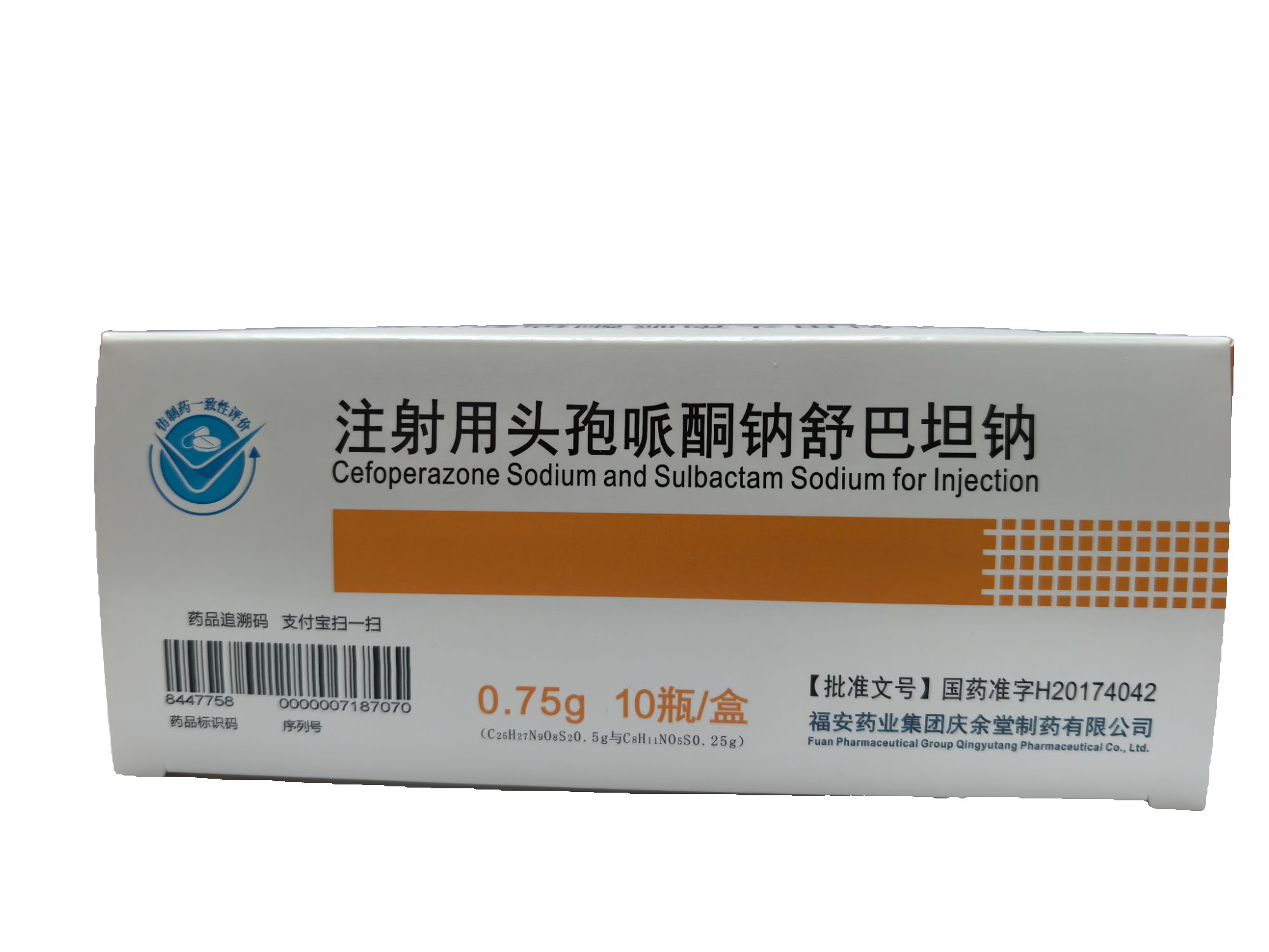 Cefoperazone Sodium and Sulbactam Sodium for Injection