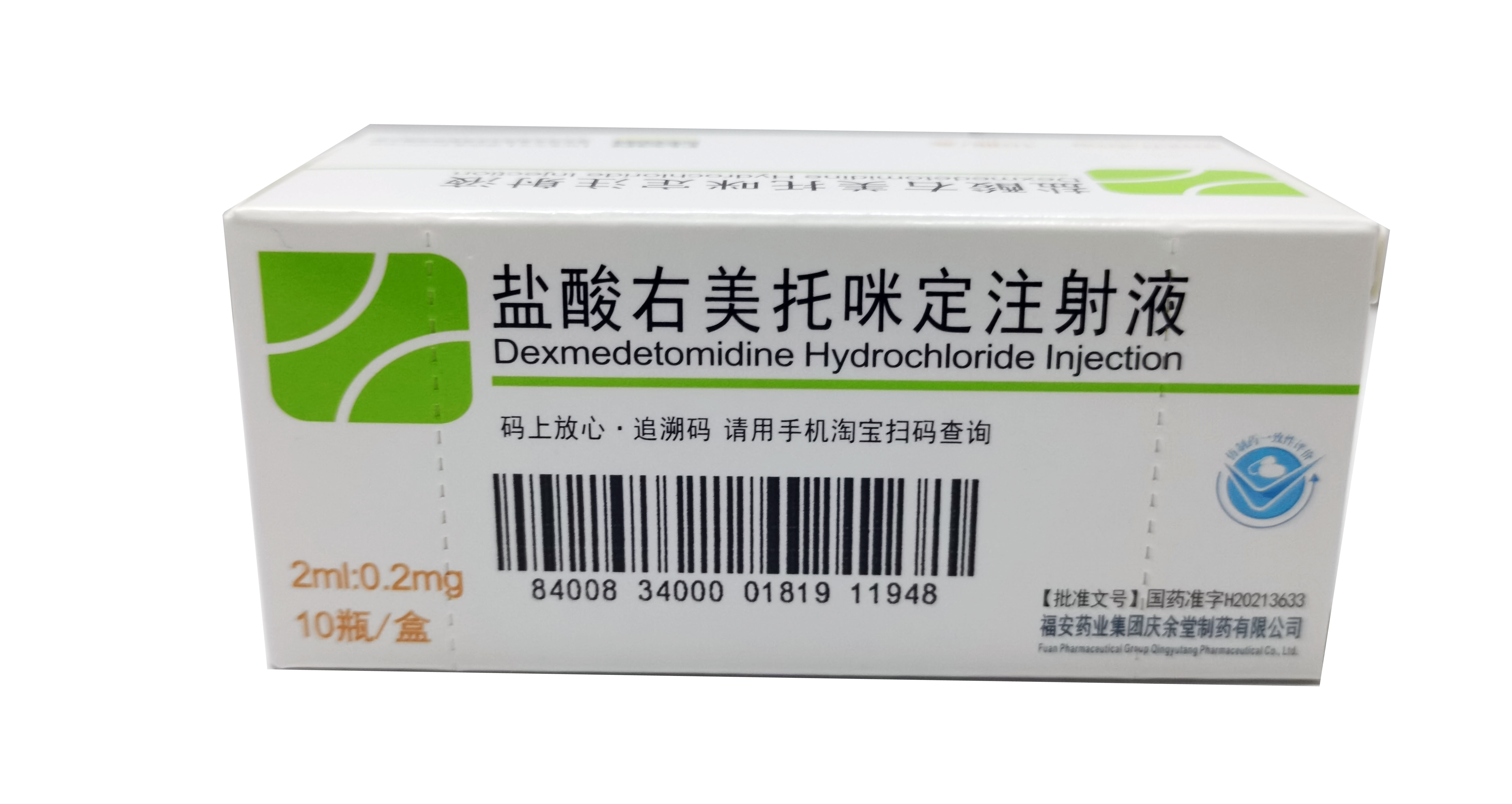 Dexmedetomidine Hydrochloride Injection