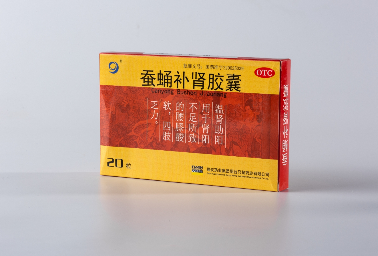 Silkworm Pupae Kidney-Tonifying Capsules
