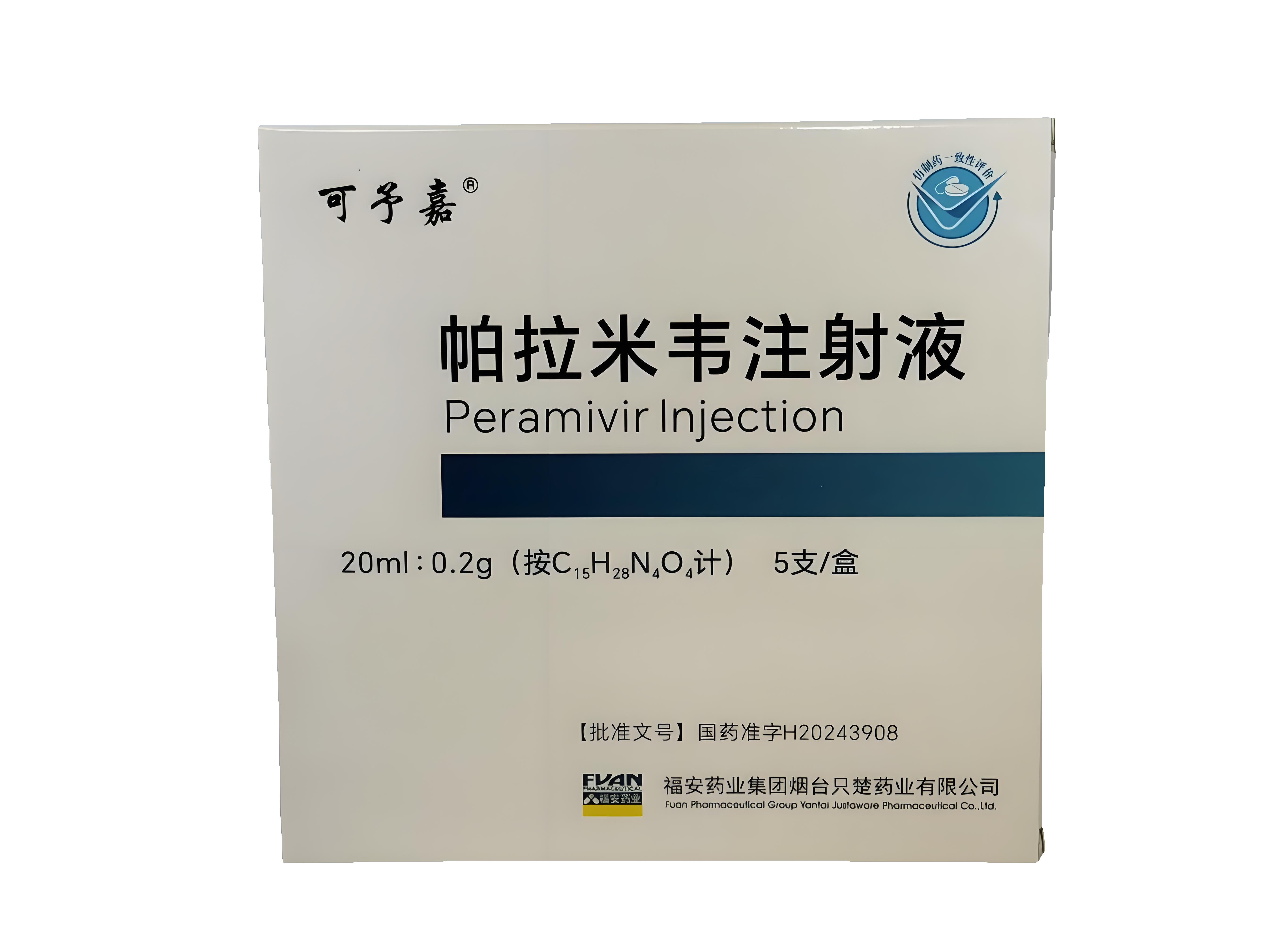 Peramivir Injection