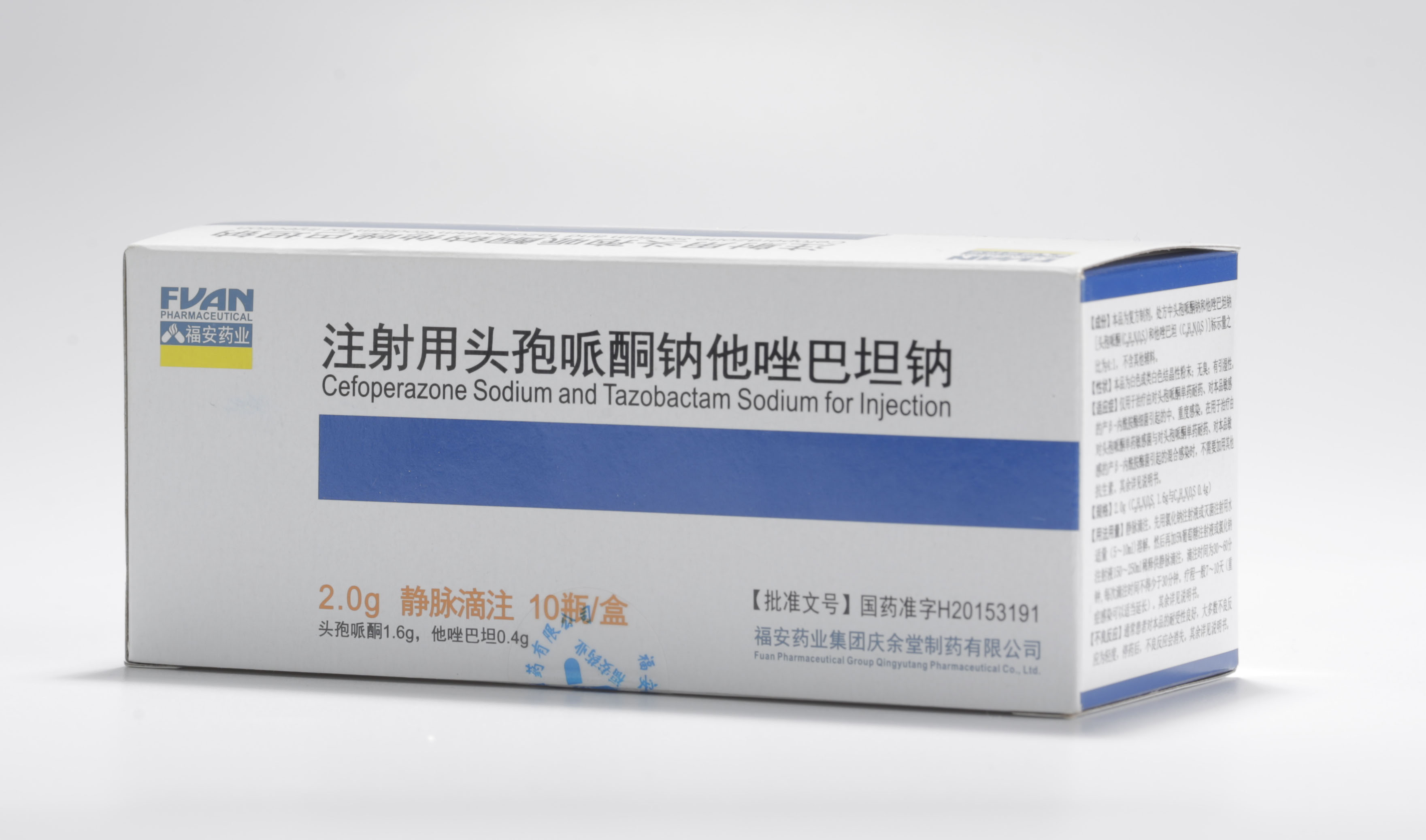 Cefoperazone Sodium and Tazobactam Sodium for Injection
