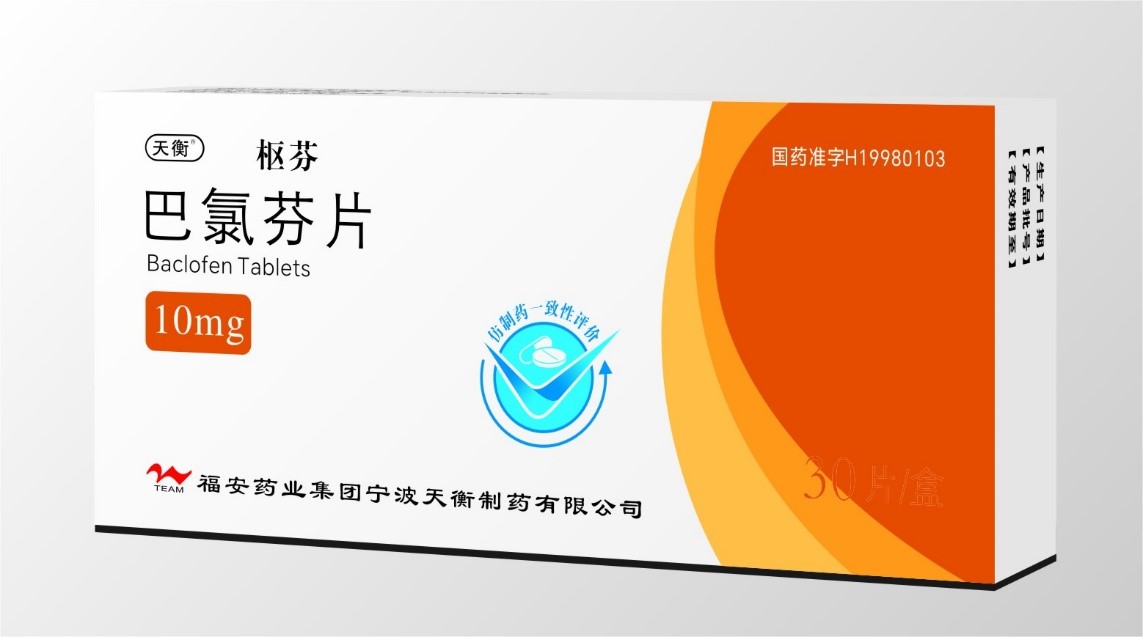 Baclofen Tablets
