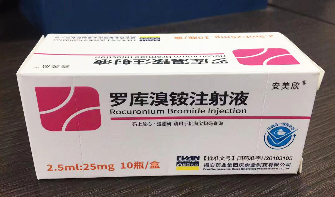 Rocuronium Bromide Injection