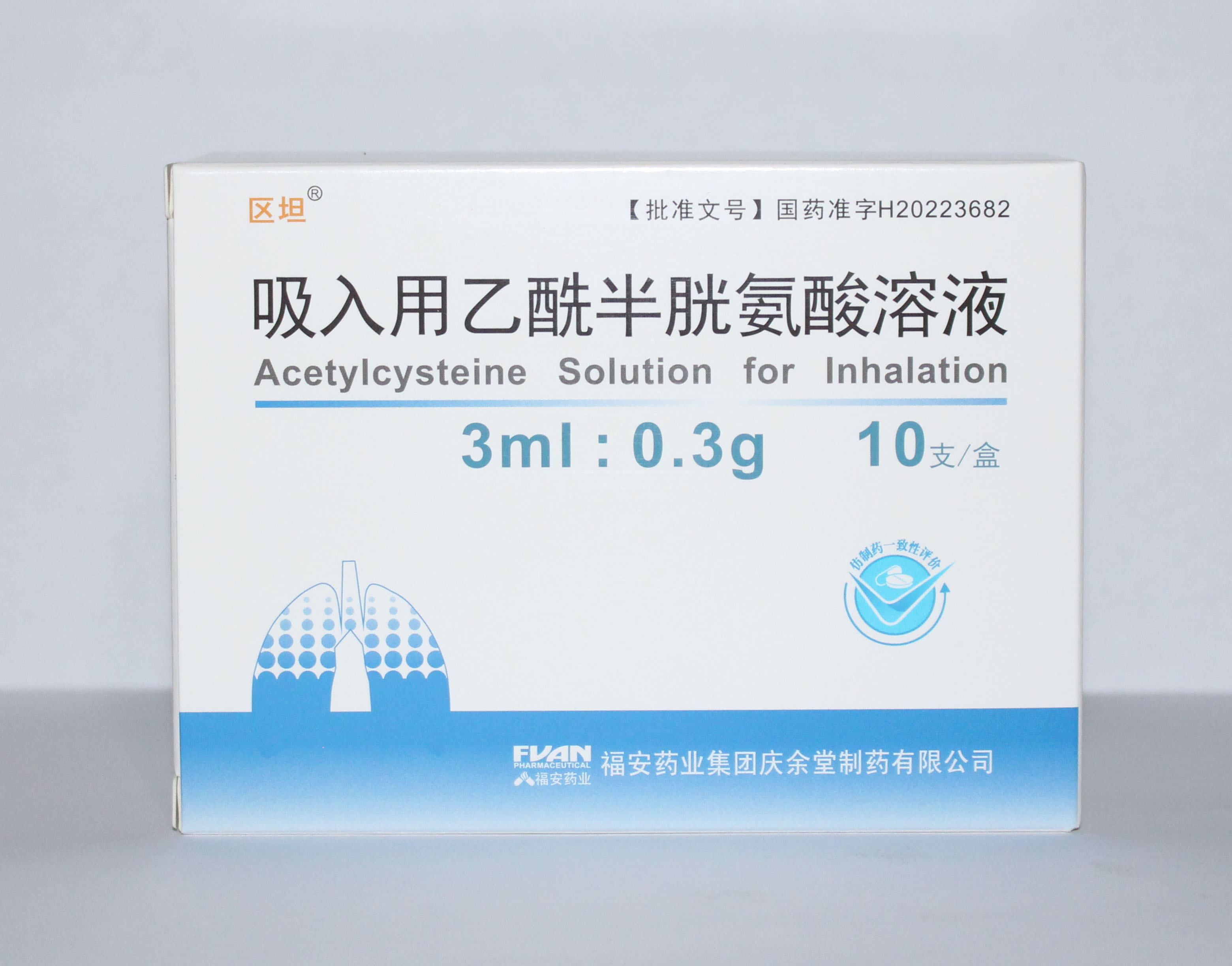 Acetylcysteine Inhalation Solution