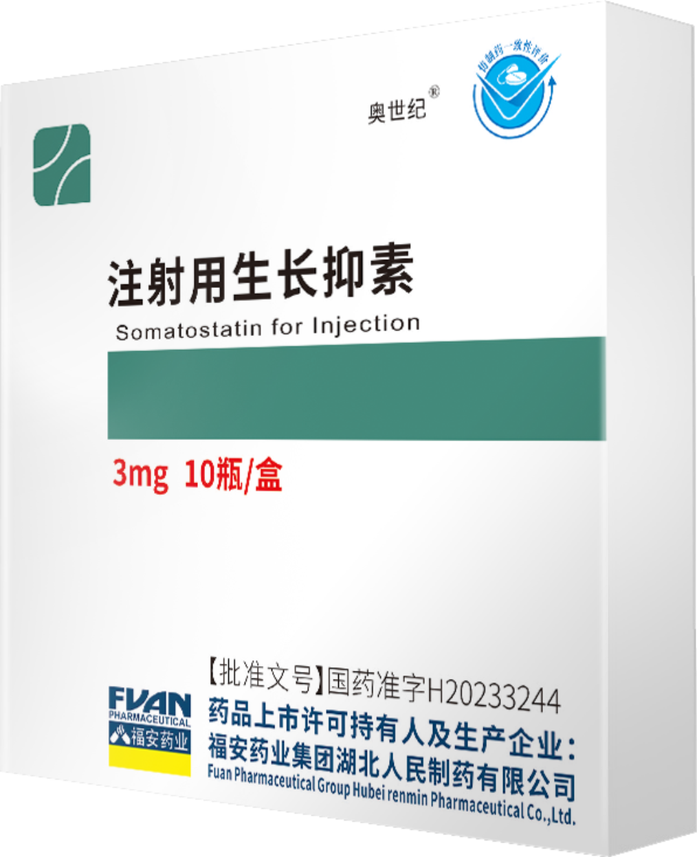 Somatostatin for Injection