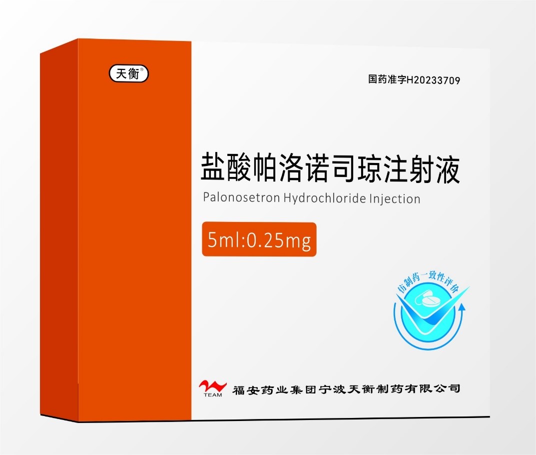 Palonosetron Hydrochloride Injection