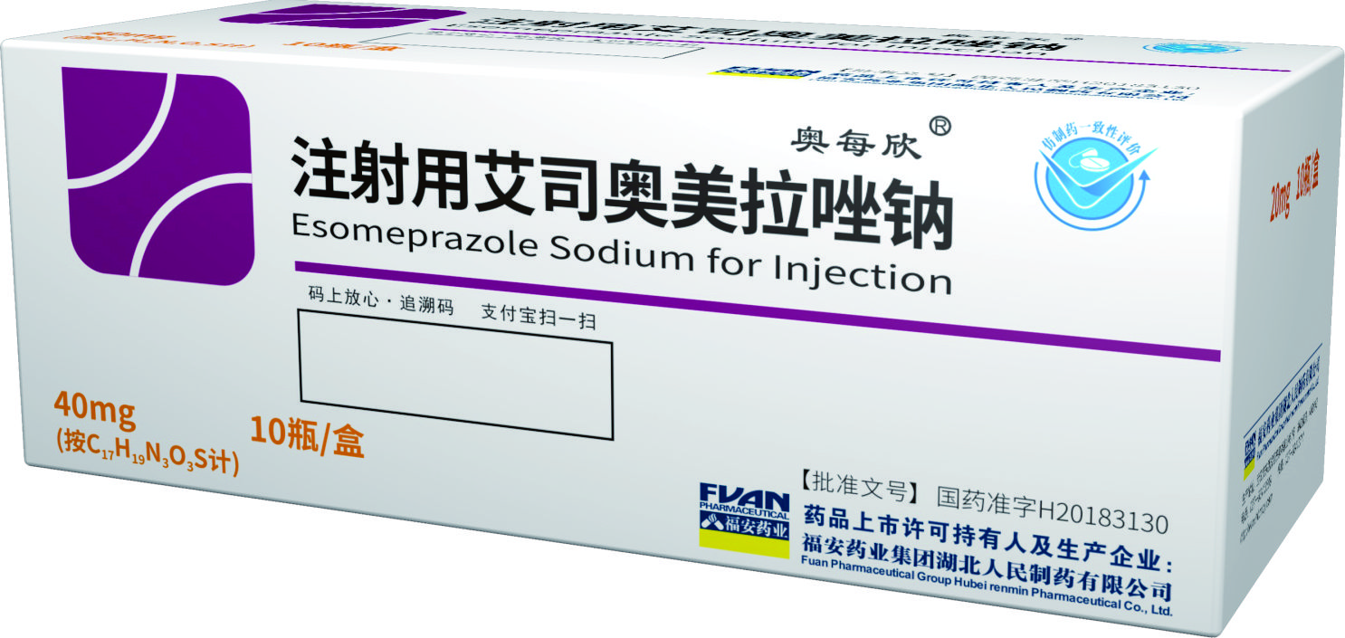 Esomeprazole Sodium for Injection