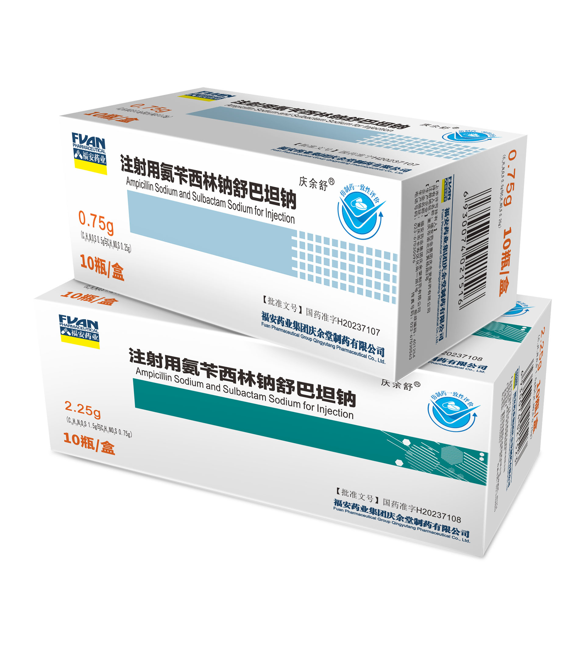 Ampicillin Sodium and Sulbactam Sodium for Injection