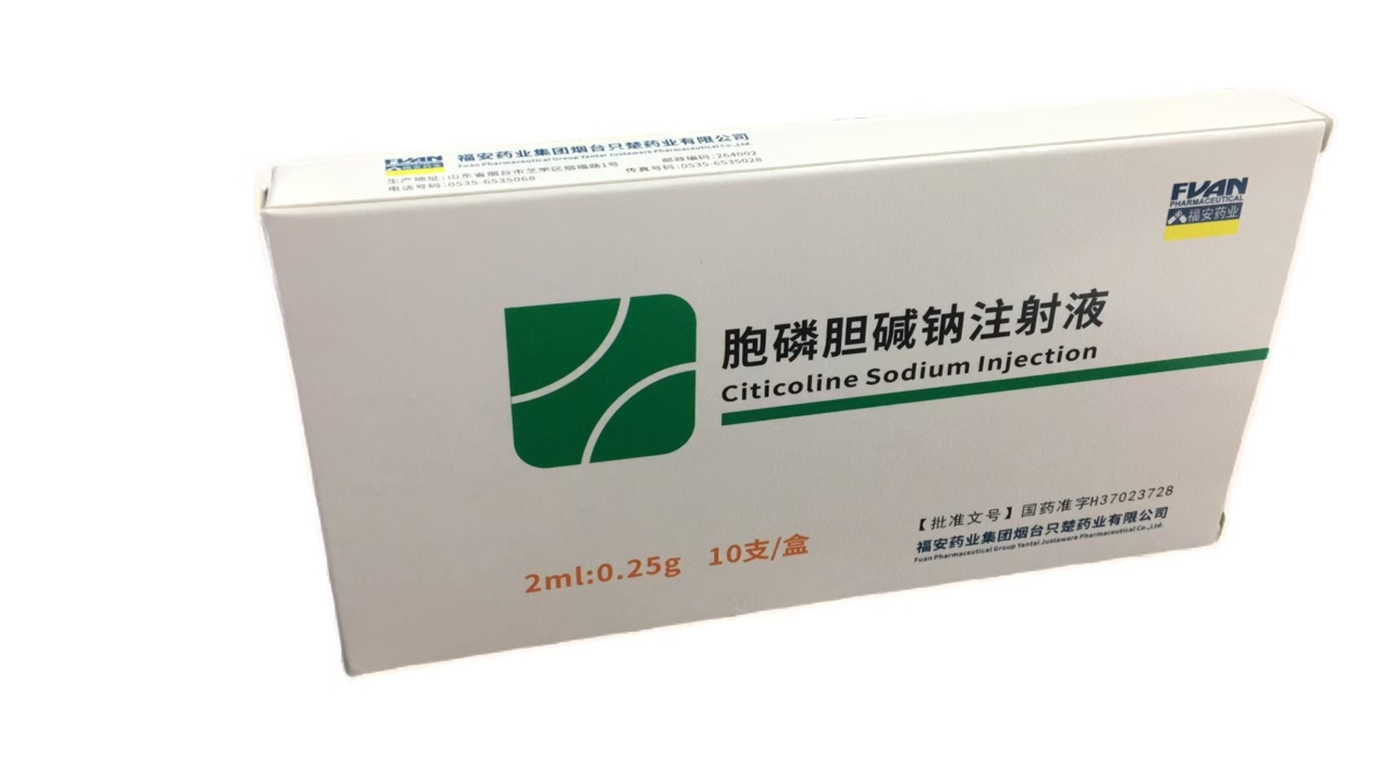 Cytidine Diphosphate Choline Sodium Injection