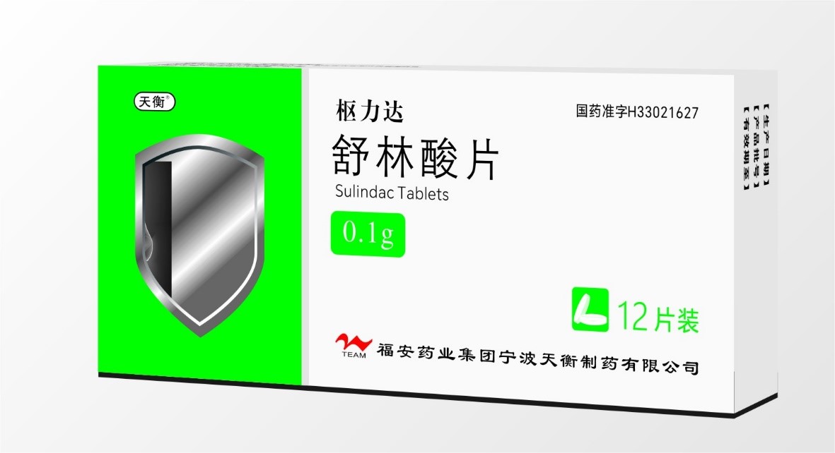 Sulindac Tablets