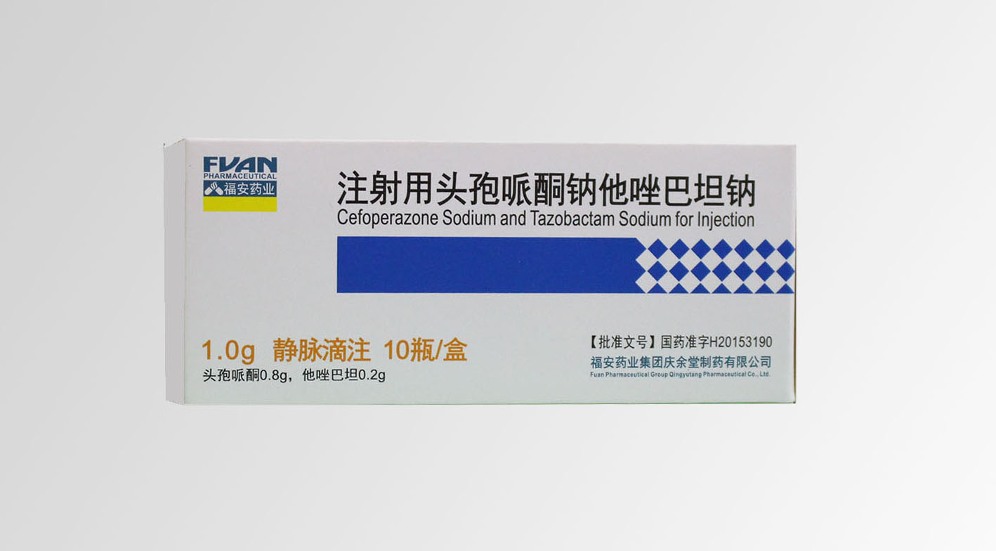 注射用頭孢哌酮鈉他唑巴坦鈉