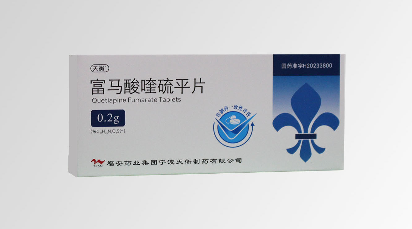 富馬酸喹硫平片