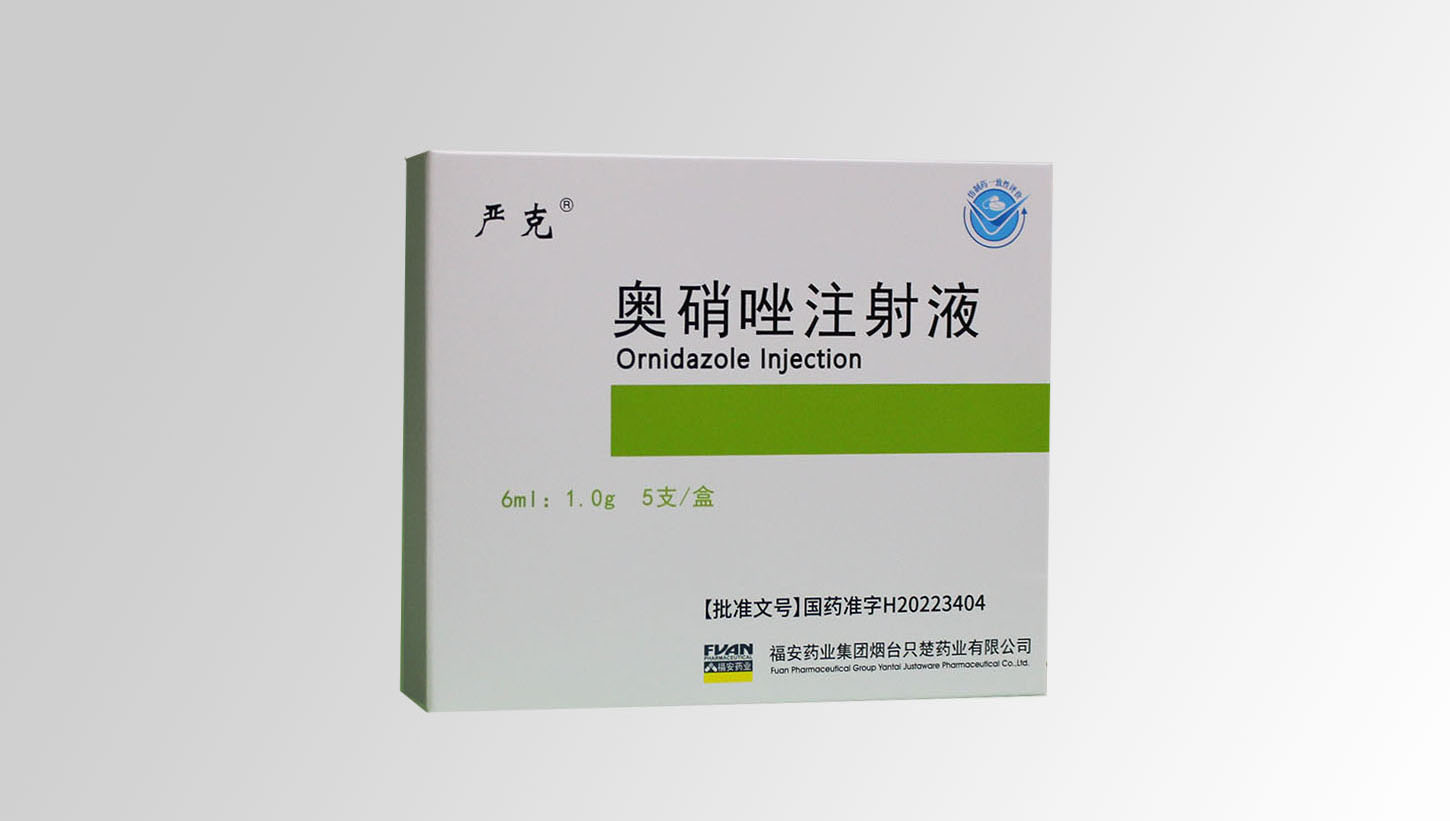 奧硝唑注射液