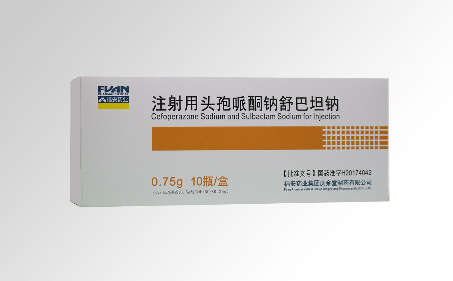 注射用頭孢哌酮鈉舒巴坦鈉 2：1