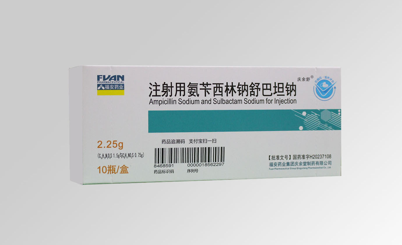 注射用氨芐西林鈉舒巴坦鈉