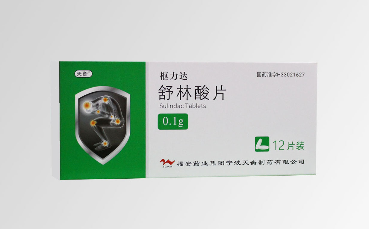 舒林酸片