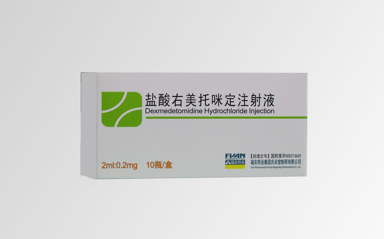 鹽酸右美托咪定注射液