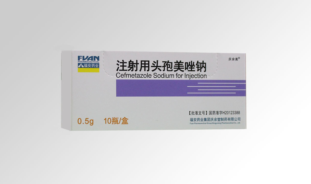 注射用頭孢美唑鈉