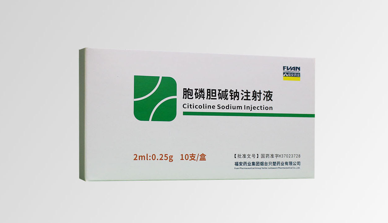 胞磷膽堿鈉注射液