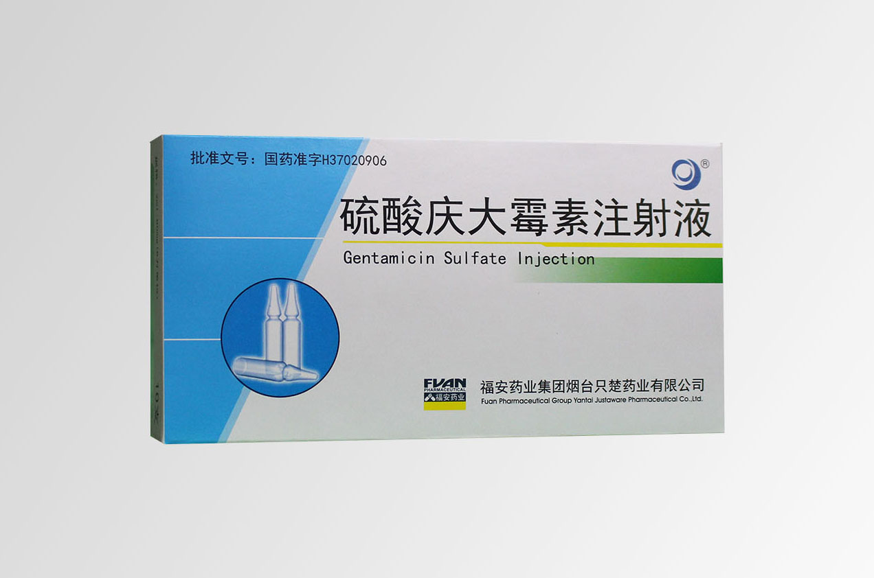 硫酸慶大霉素注射液