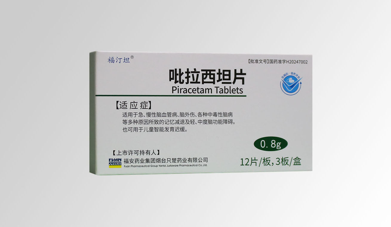 吡拉西坦片
