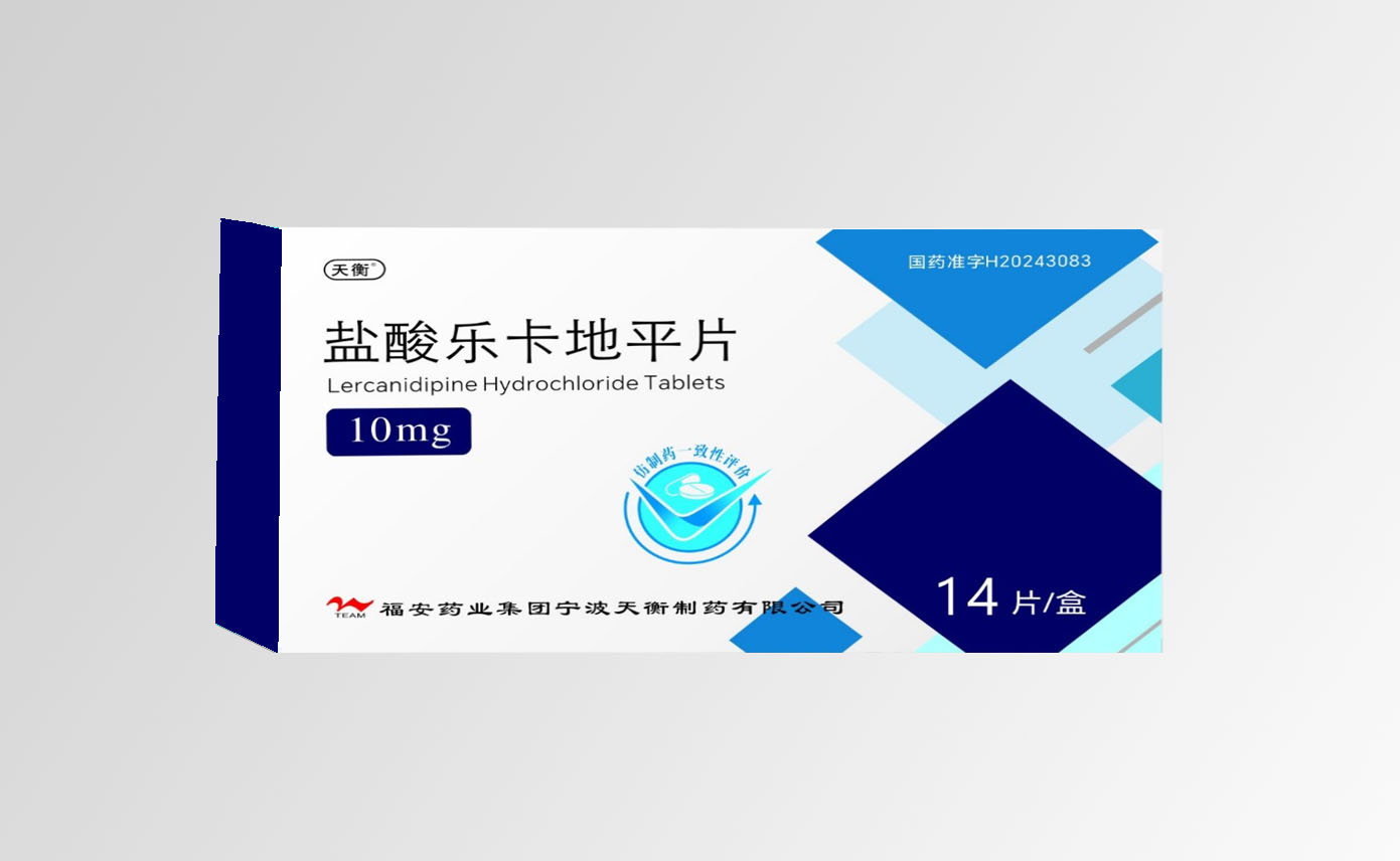 鹽酸樂卡地平片