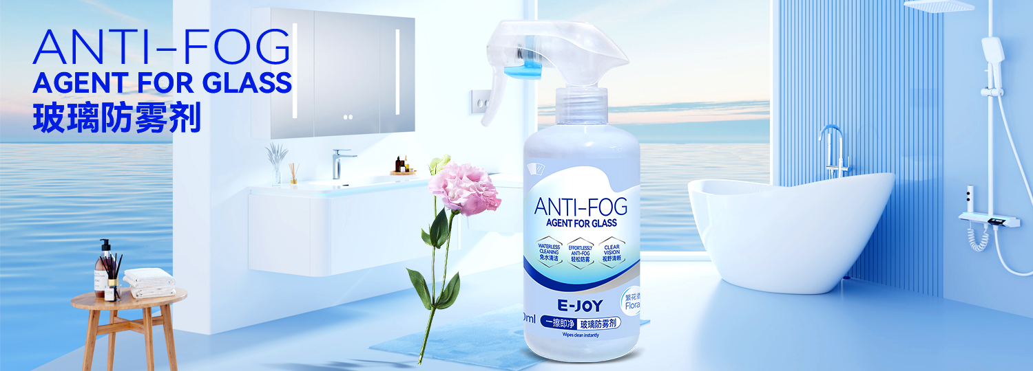 广东乐居OEM代工：国际认证玻璃防护剂生产专家，智能工厂赋能品牌升级