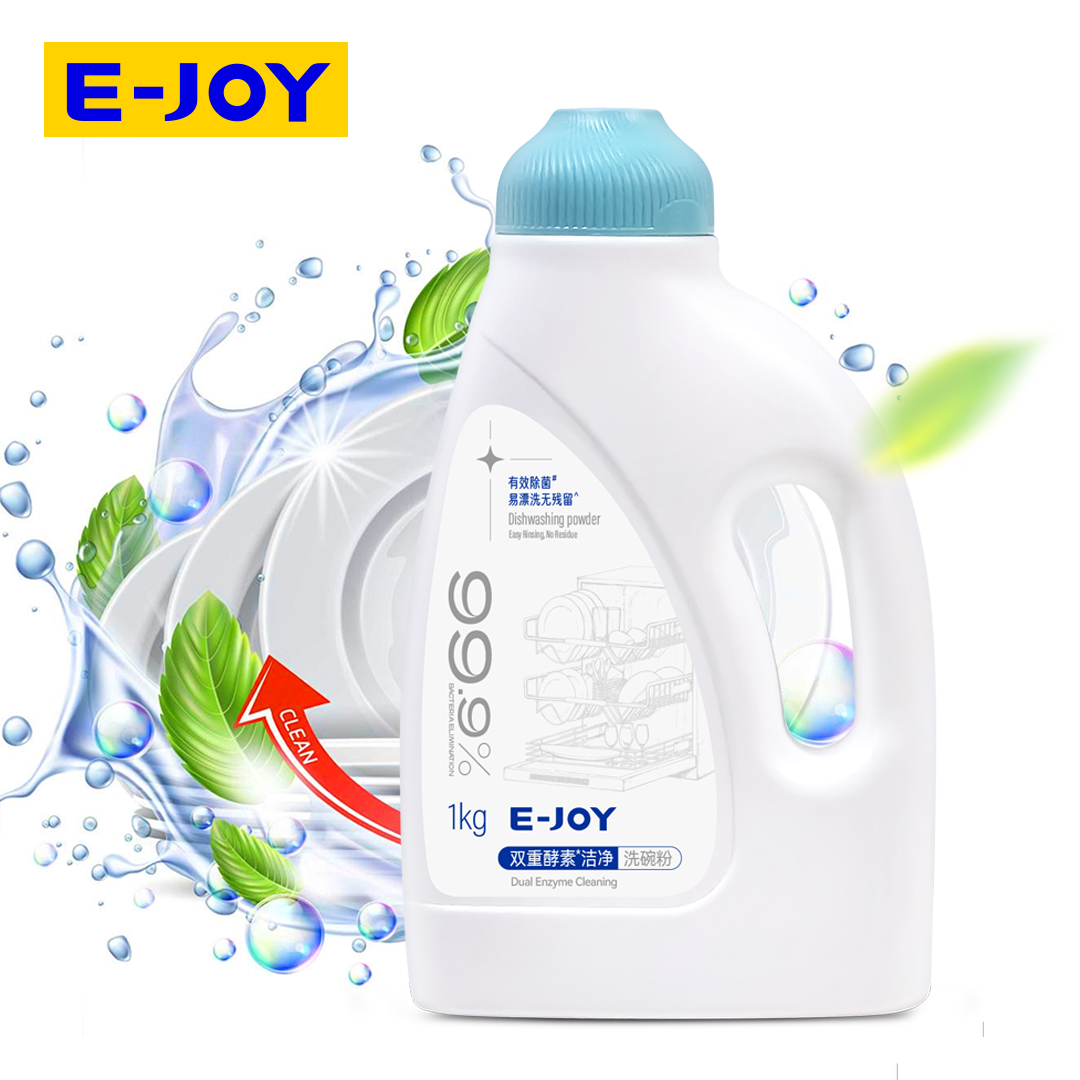 洗碗粉——专业OEM，定义机洗清洁新标准