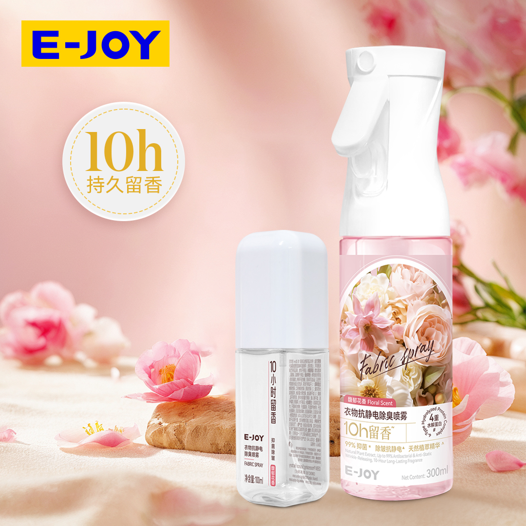 衣物抗静电除臭喷雾