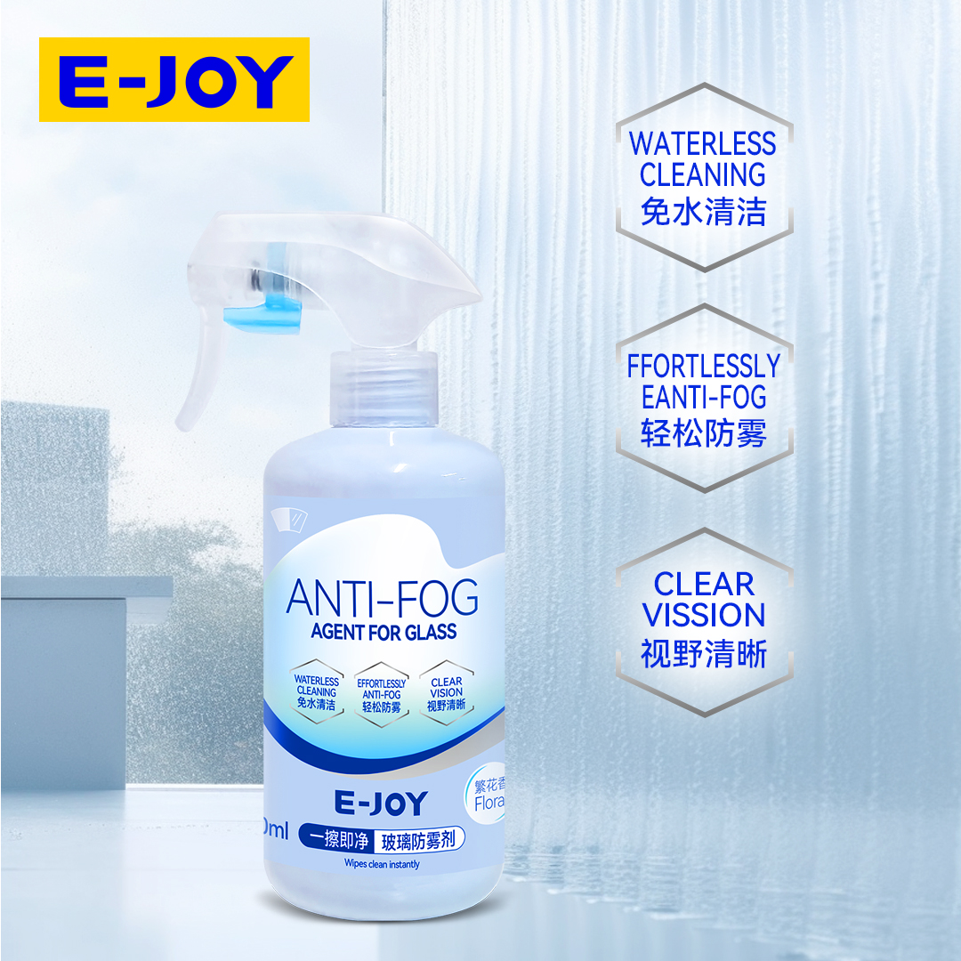 玻璃防雾喷雾