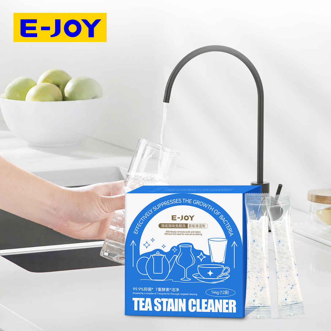 茶垢清洗剂OEM代工 高效去垢配方定制