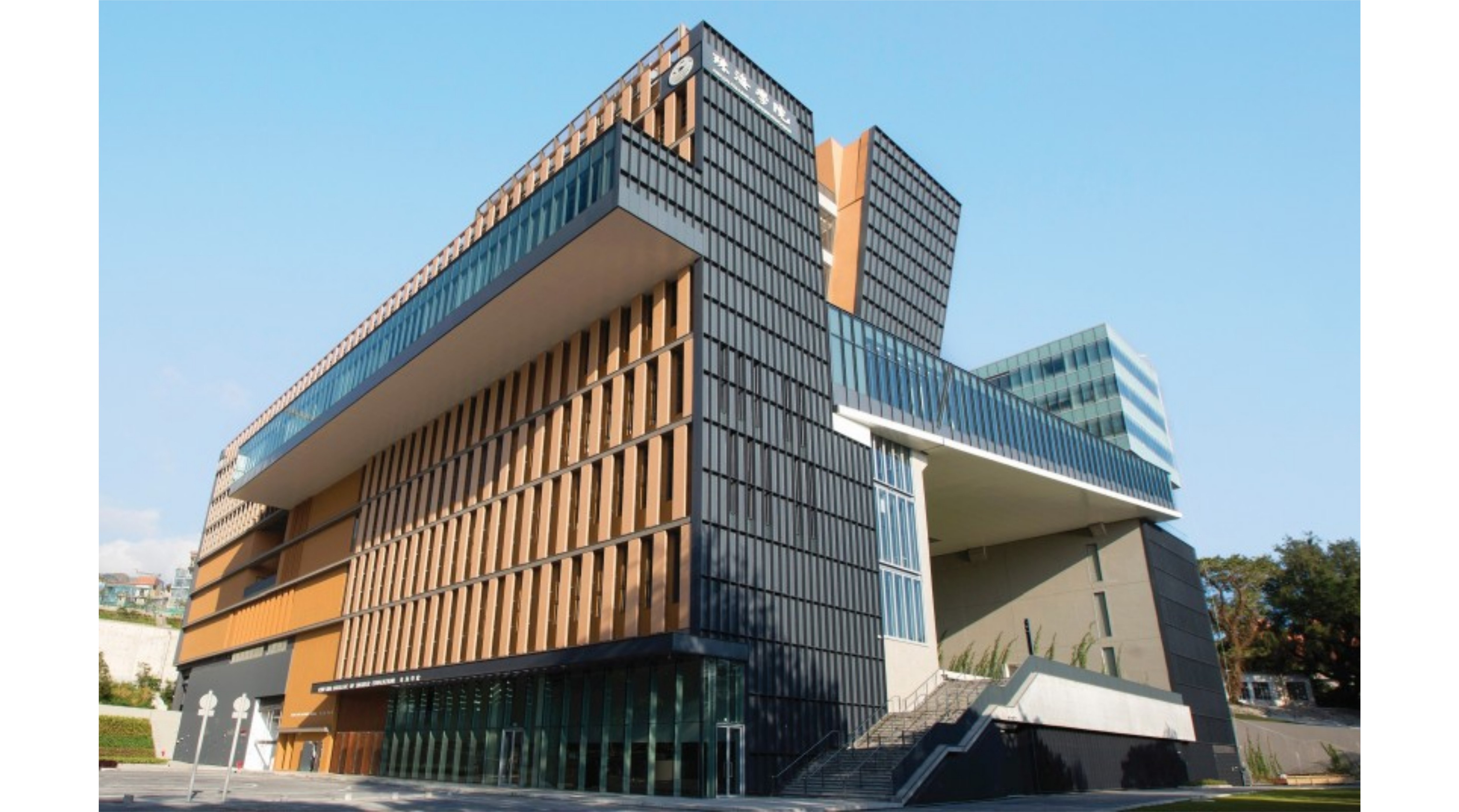 Chu Hai College New Campus