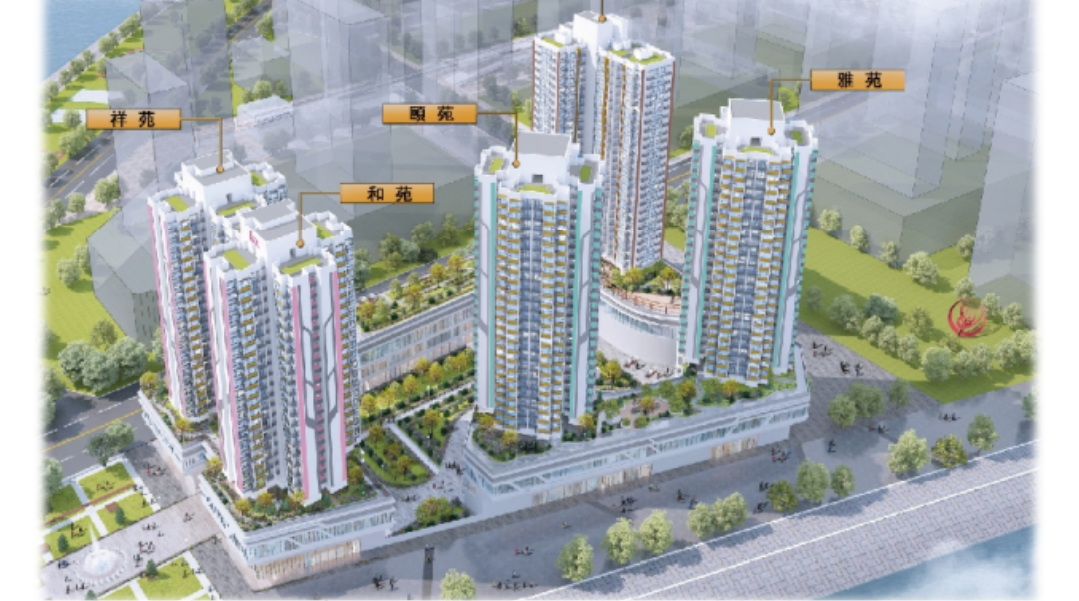 新城A區A1地段公共房屋設計連建造工程