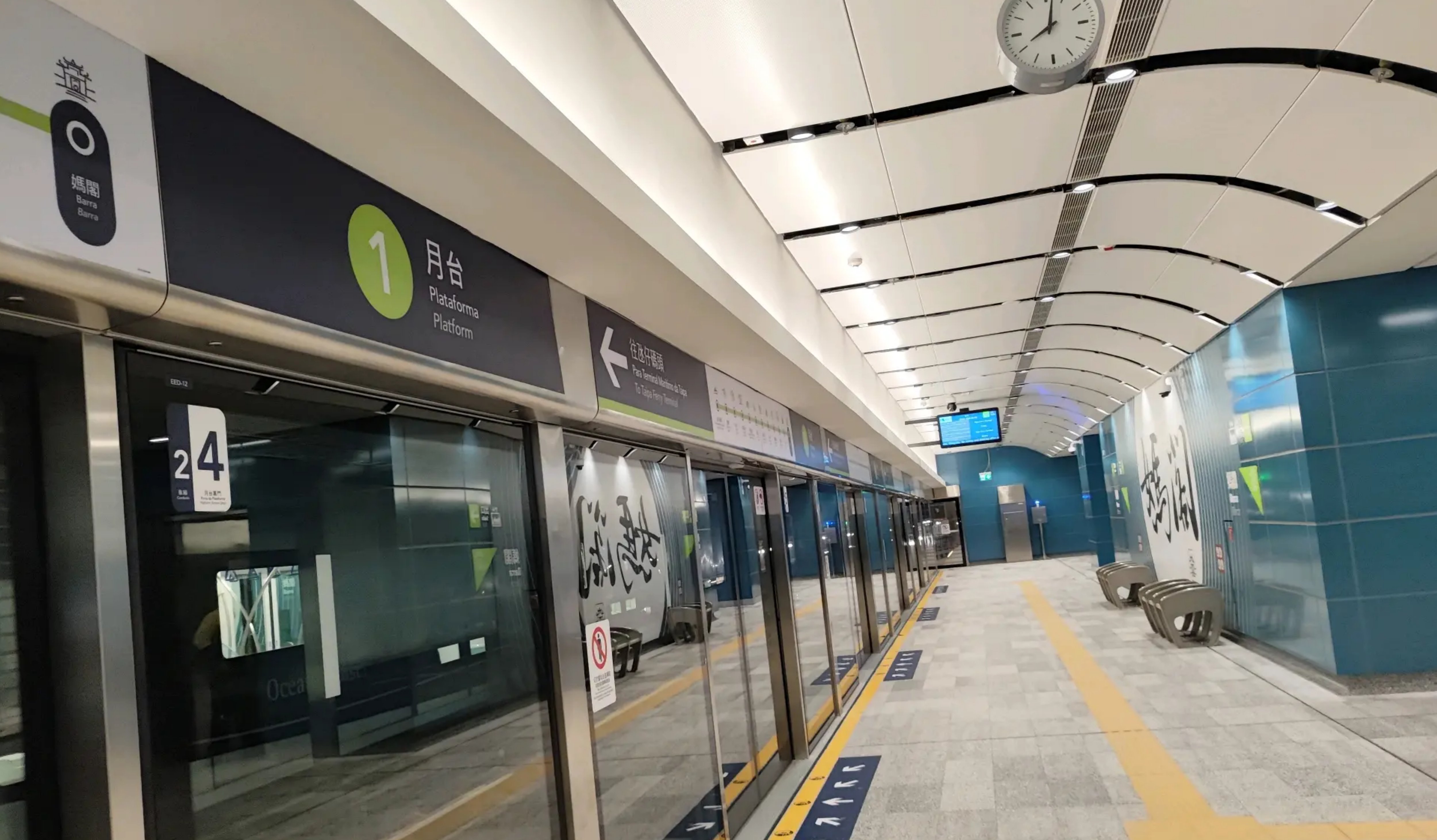 輕軌站裝修工程