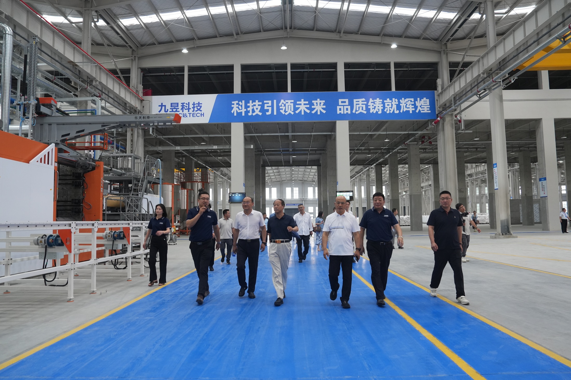 中国军转民——河南九昱塑胶科技有限公司盛大揭牌