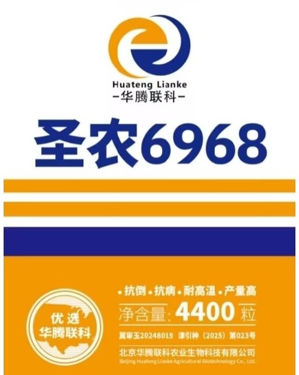 圣农6968